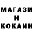 Амфетамин Розовый ELEKTR'ON