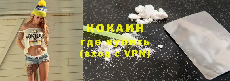 Cocaine Эквадор  купить наркотик  блэк спрут ссылка  Нахабино 