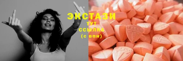 стафф Верхний Тагил