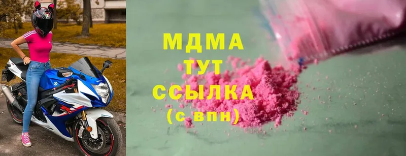 MDMA VHQ  даркнет сайт  Нахабино 